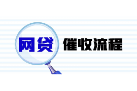 做催收员违法吗?——揭秘催收行业的法律边界 做催收员违法吗?——揭秘催收行业的法律边界