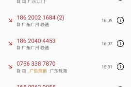 上门催收的风险及应对策略 上门催收的风险及应对策略