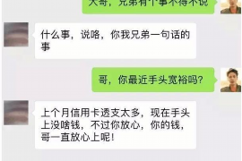 交行加微信催收：新趋势下的金融债务管理