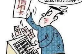 郑州有专门要账的吗?揭秘郑州专业催收机构那些事儿 郑州有专门要账的吗?揭秘郑州专业催收机构那些事儿
