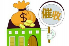 龙川讨债公司在哪里上班？揭秘讨债公司的日常运作