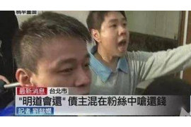 济南风险代理追讨债务：高效解决债务难题